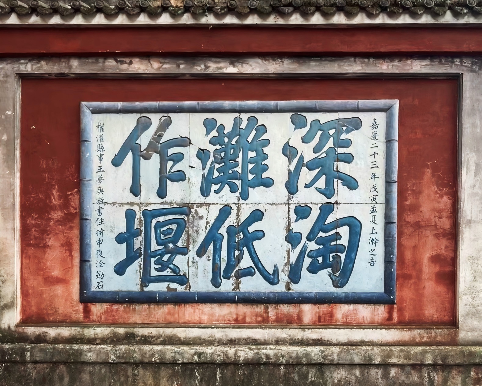 二十余載治水路：以“不變”守初心，以“變”馭未來(lái)